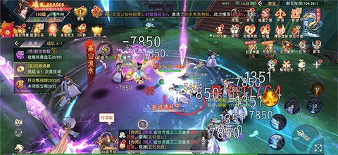 山海绘境[图1]