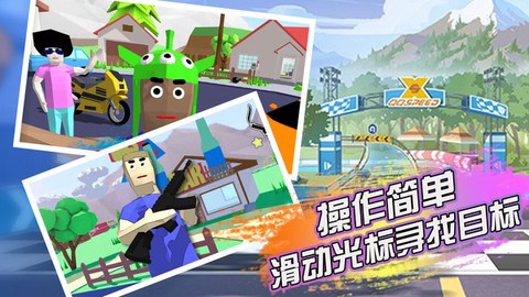 像素人大作战截图3