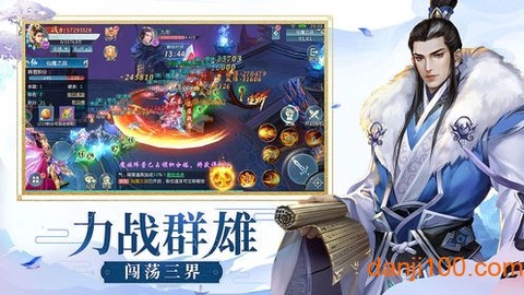 剑破九州[图1]