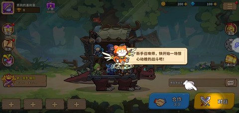萌萌大作战[图1]