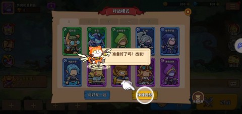 萌萌大作战[图2]