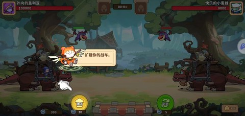 萌萌大作战[图5]