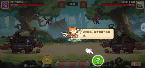 萌萌大作战[图6]