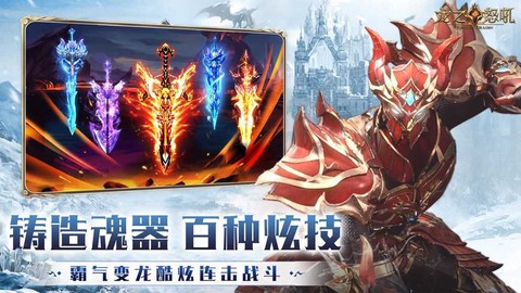 美杜莎之怒截图3