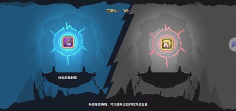 萌萌大作战截图3