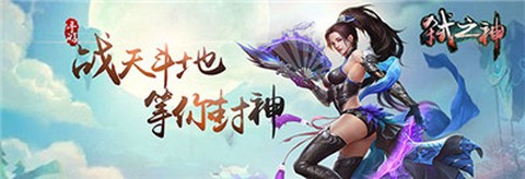 弑之神截图1