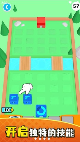 战术融合截图1