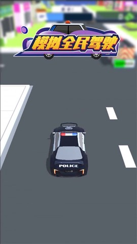 模拟全民驾驶截图2