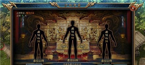 玛法神途截图1