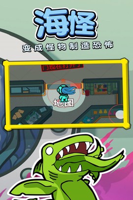 潜艇杀截图2
