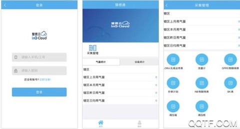 慧燃云[图1]