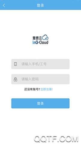 慧燃云[图3]