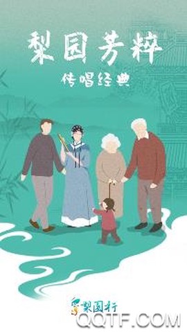 梨园行戏曲[图4]