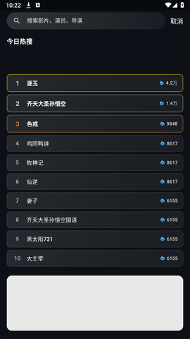 金帝影视[图3]