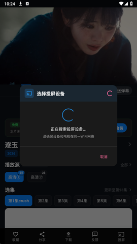 金帝影视[图5]