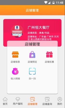 百业惠盟[图1]