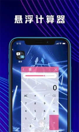 大学生计算器截图3