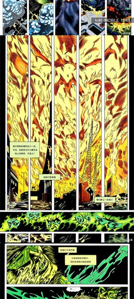 拷贝漫画免费版[图4]