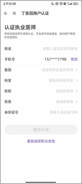 丁香园[图1]
