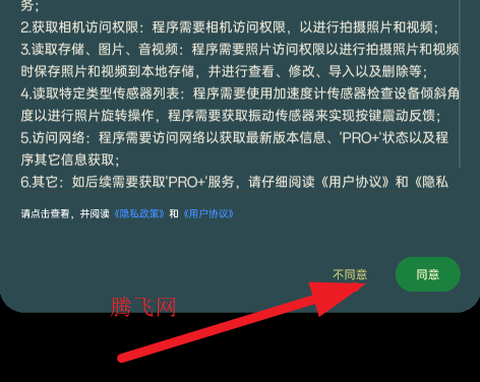 懒相机[图3]