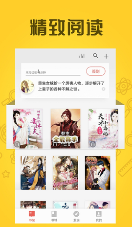 全本小说[图1]