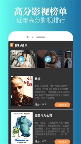 特狗app免费追剧苹果版[图3]