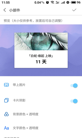 博泉纪念日[图1]