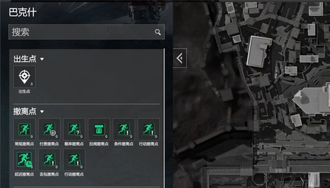 熟图工具截图3