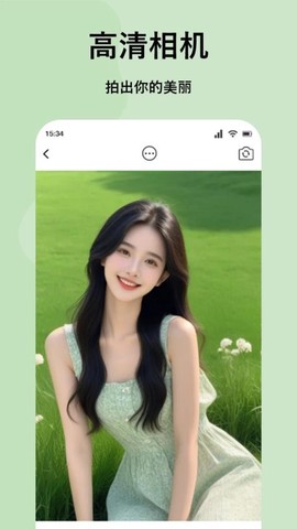 嗨拍相机[图1]