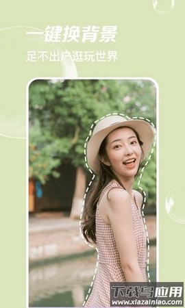 嗨拍相机截图3