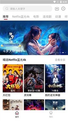 555影视剧追剧[图1]