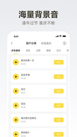 广告配音大全[图1]