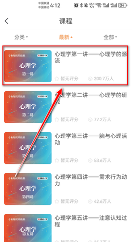 国资e学[图3]