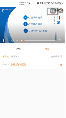 国资e学[图4]