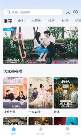 爱其意[图1]