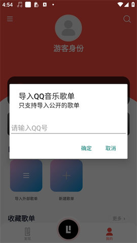 趣听音乐[图4]