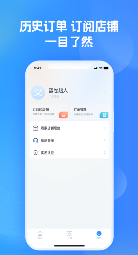 艾学堂截图1