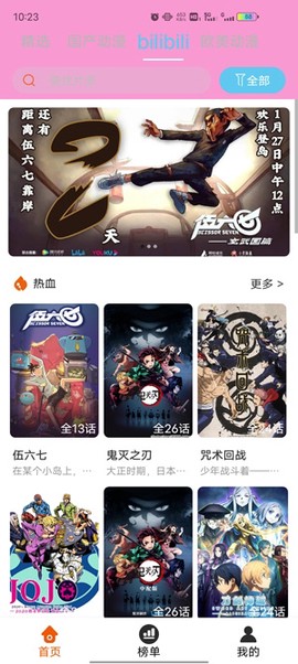 番茄动漫[图3]