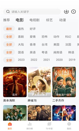 特狗免费版截图2
