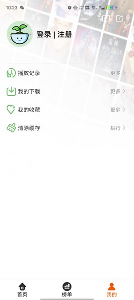 番茄动漫截图1