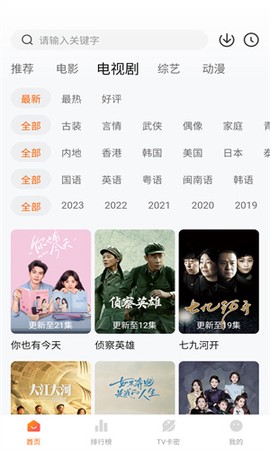 特狗免费版截图3