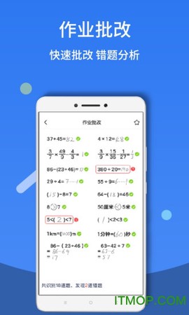 帮作业答案截图1