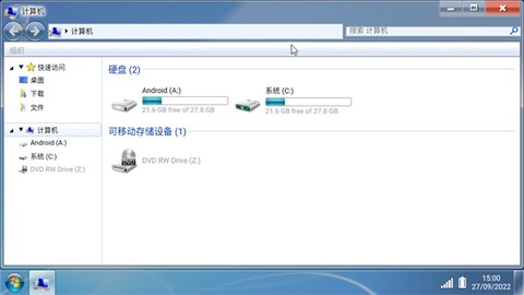 win7模拟器截图1
