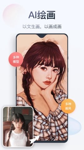 无痕消除笔截图2