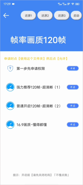 帧率猫[图4]