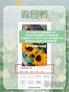 改图鸭Pro[图3]