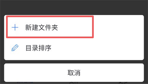 私密文件保险箱[图2]