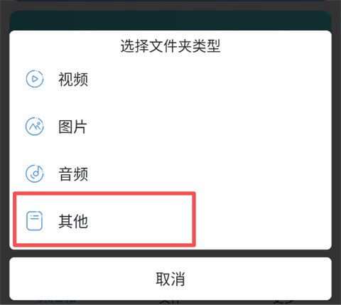 私密文件保险箱[图3]