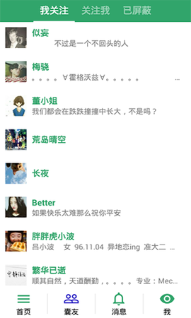 胶囊日记[图1]