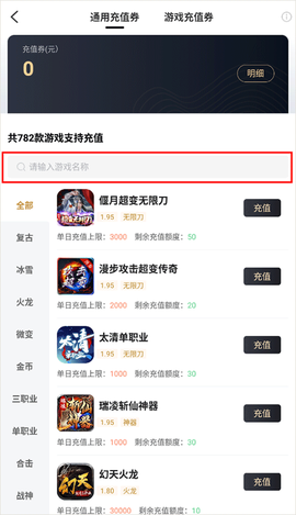 996传奇盒子[图17]